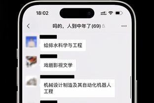 世体：罗贝托拒绝来自沙特的报价，他考虑前往美国大联盟踢球