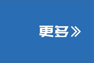 邮报：利物浦冬窗引援可能从欧战出局球队找人