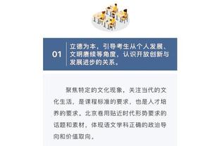 半岛官网app下载安装截图4