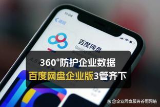 贝尔戈米缅怀布雷默：非常悲伤 当初我总是去教三驾马车意大利语