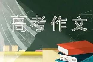 海史密斯伸脚防守 裁判：因为库里没被垫到 所以是普通犯规