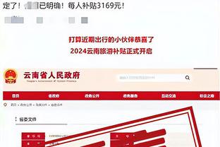 必威登录官网必威登录入口截图4